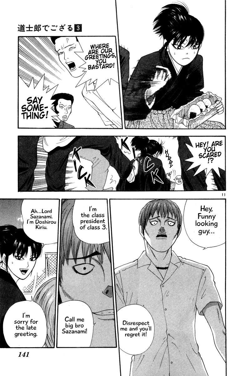 Doushirou de Gozaru Chapter 27 page 11 - Chapter 27