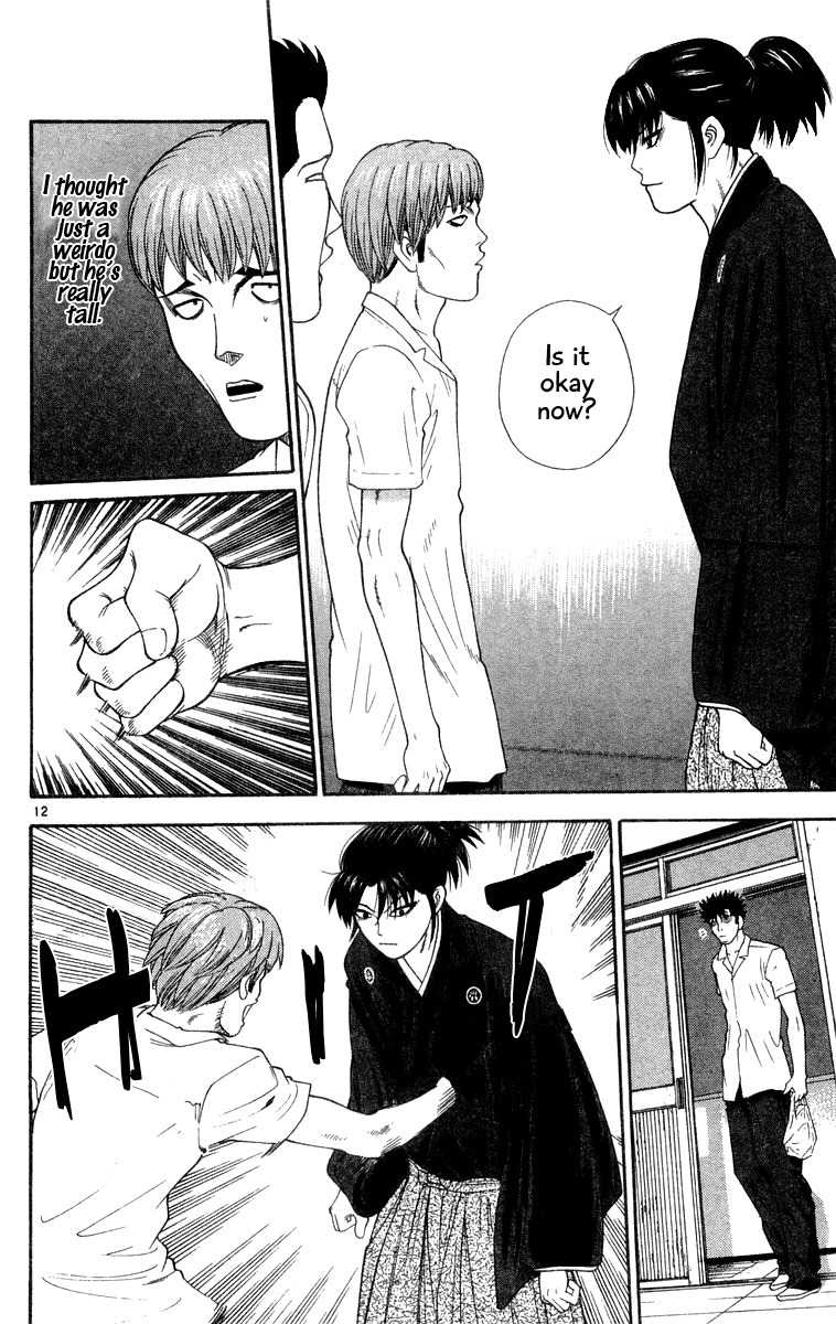 Doushirou de Gozaru Chapter 27 page 12 - Chapter 27