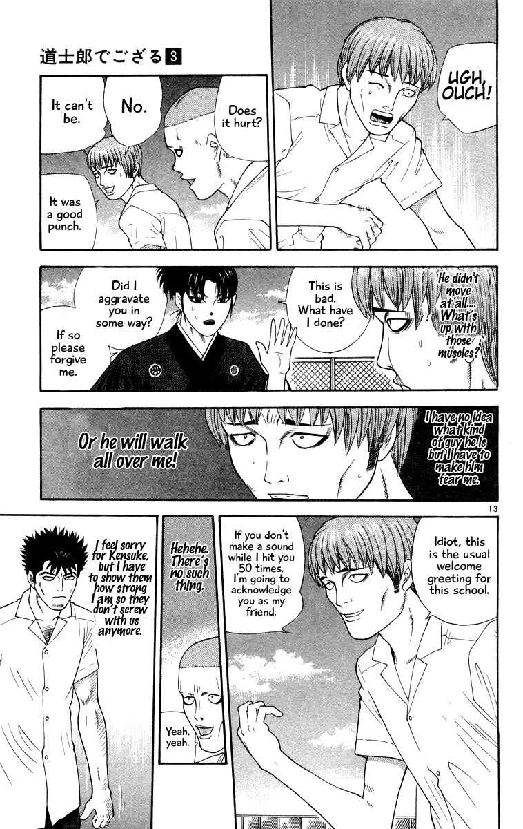 Doushirou de Gozaru Chapter 27 page 13 - Chapter 27