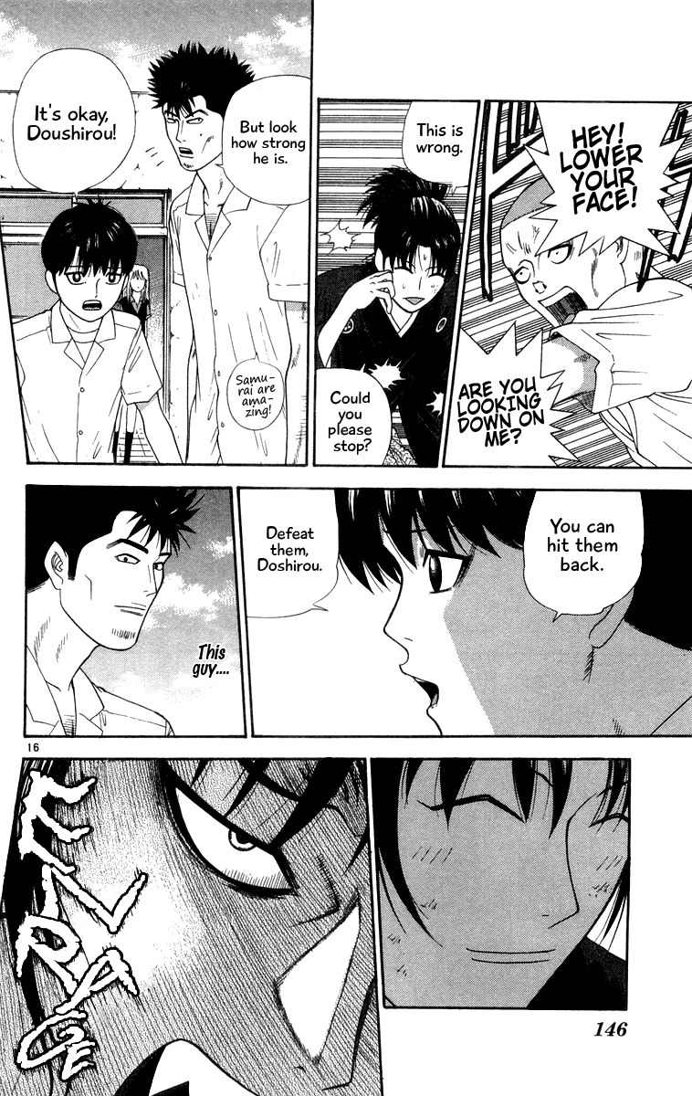 Doushirou de Gozaru Chapter 27 page 16 - Chapter 27