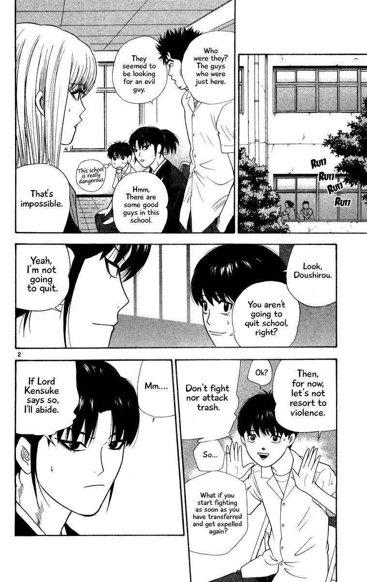 Doushirou de Gozaru Chapter 27 page 2 - Chapter 27