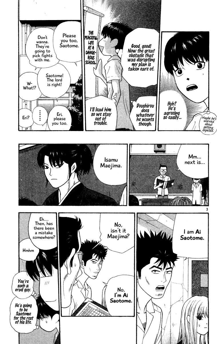 Doushirou de Gozaru Chapter 27 page 3 - Chapter 27