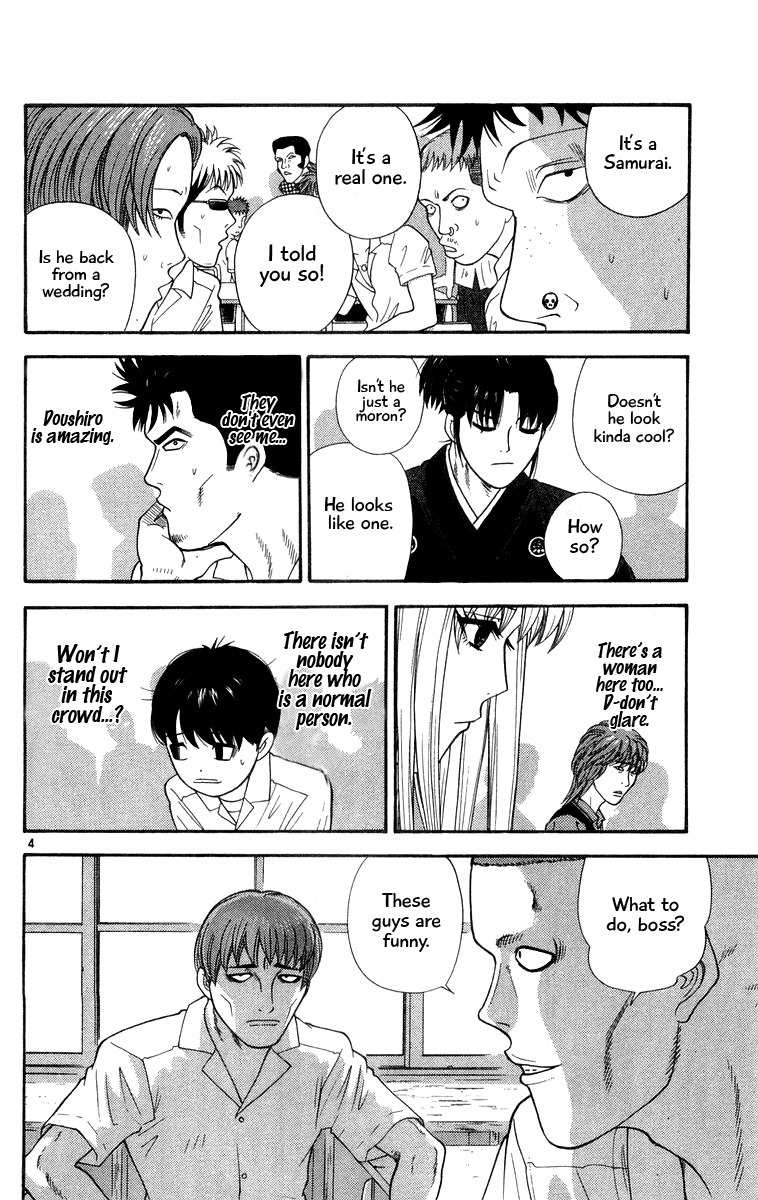 Doushirou de Gozaru Chapter 27 page 4 - Chapter 27