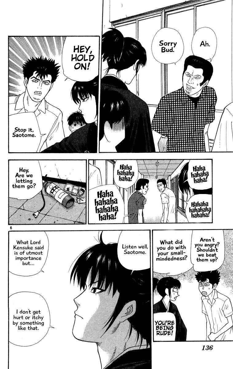 Doushirou de Gozaru Chapter 27 page 6 - Chapter 27