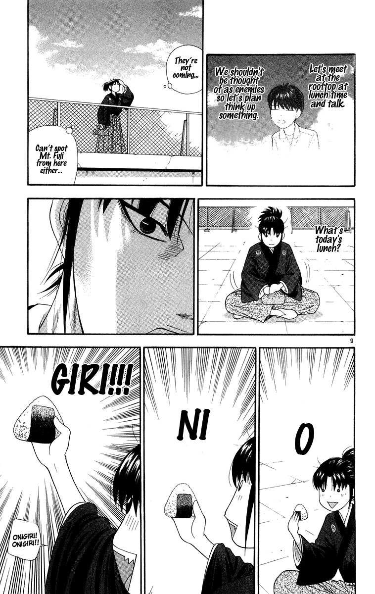Doushirou de Gozaru Chapter 27 page 9 - Chapter 27