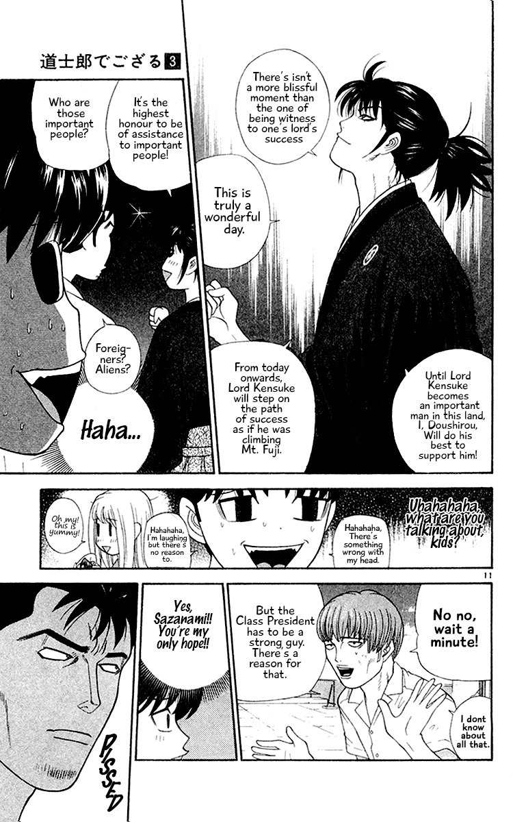 Doushirou de Gozaru Chapter 28 page 11 - Chapter 28