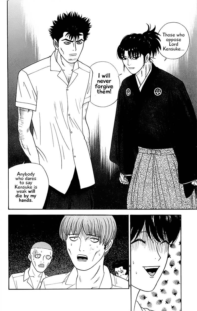 Doushirou de Gozaru Chapter 28 page 12 - Chapter 28