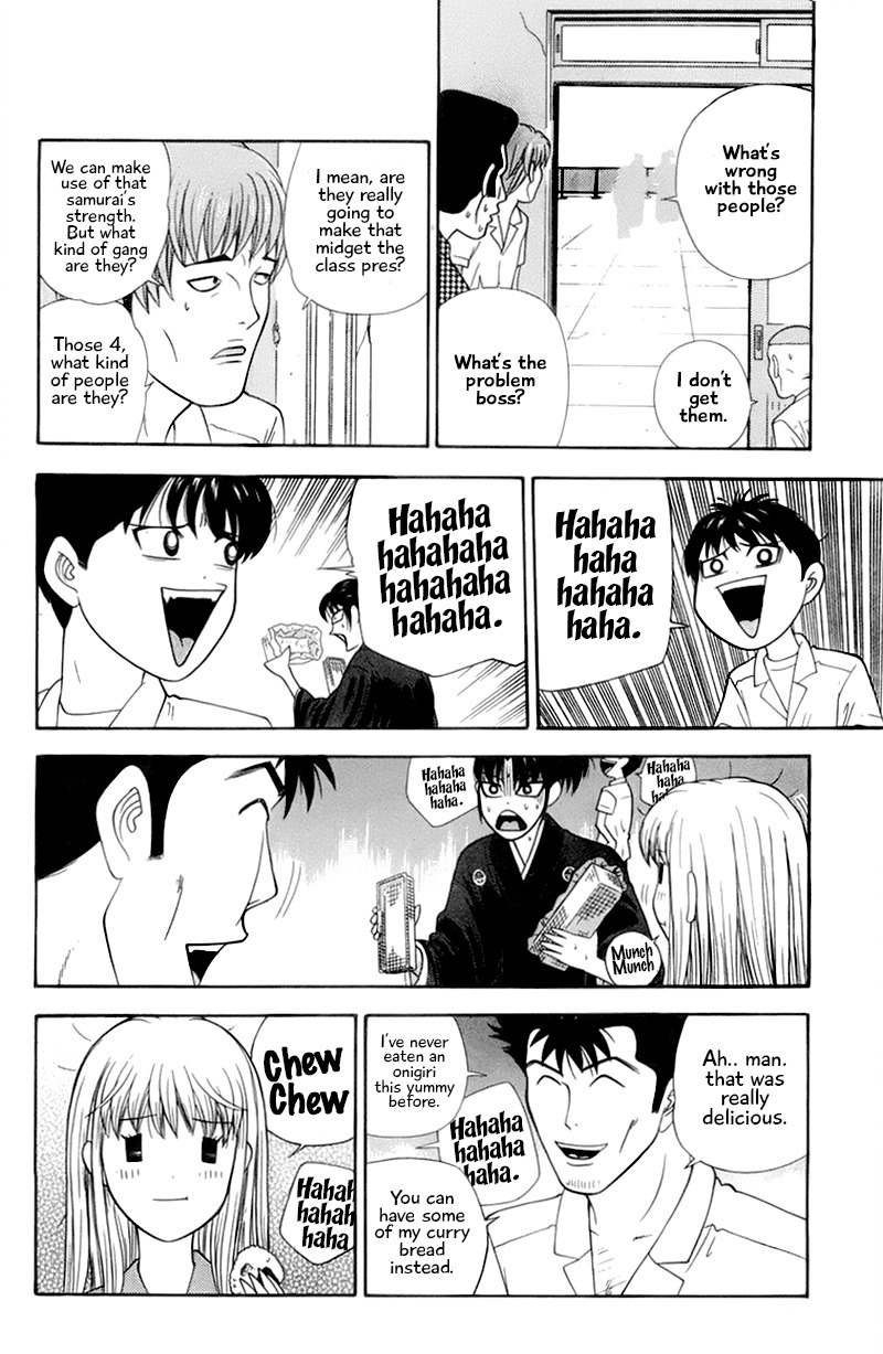 Doushirou de Gozaru Chapter 28 page 14 - Chapter 28