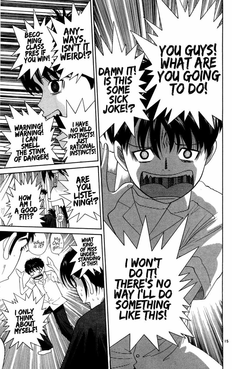 Doushirou de Gozaru Chapter 28 page 15 - Chapter 28