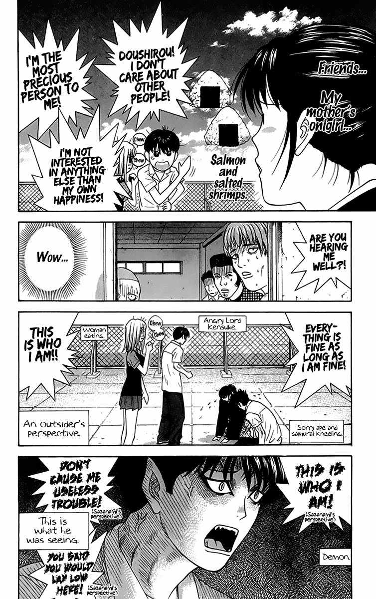 Doushirou de Gozaru Chapter 28 page 16 - Chapter 28