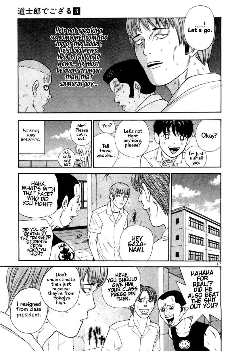 Doushirou de Gozaru Chapter 28 page 17 - Chapter 28