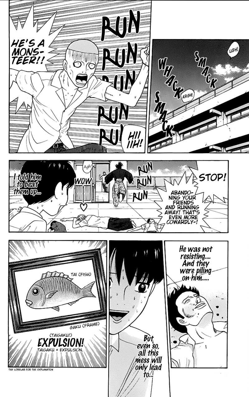 Doushirou de Gozaru Chapter 28 page 2 - Chapter 28