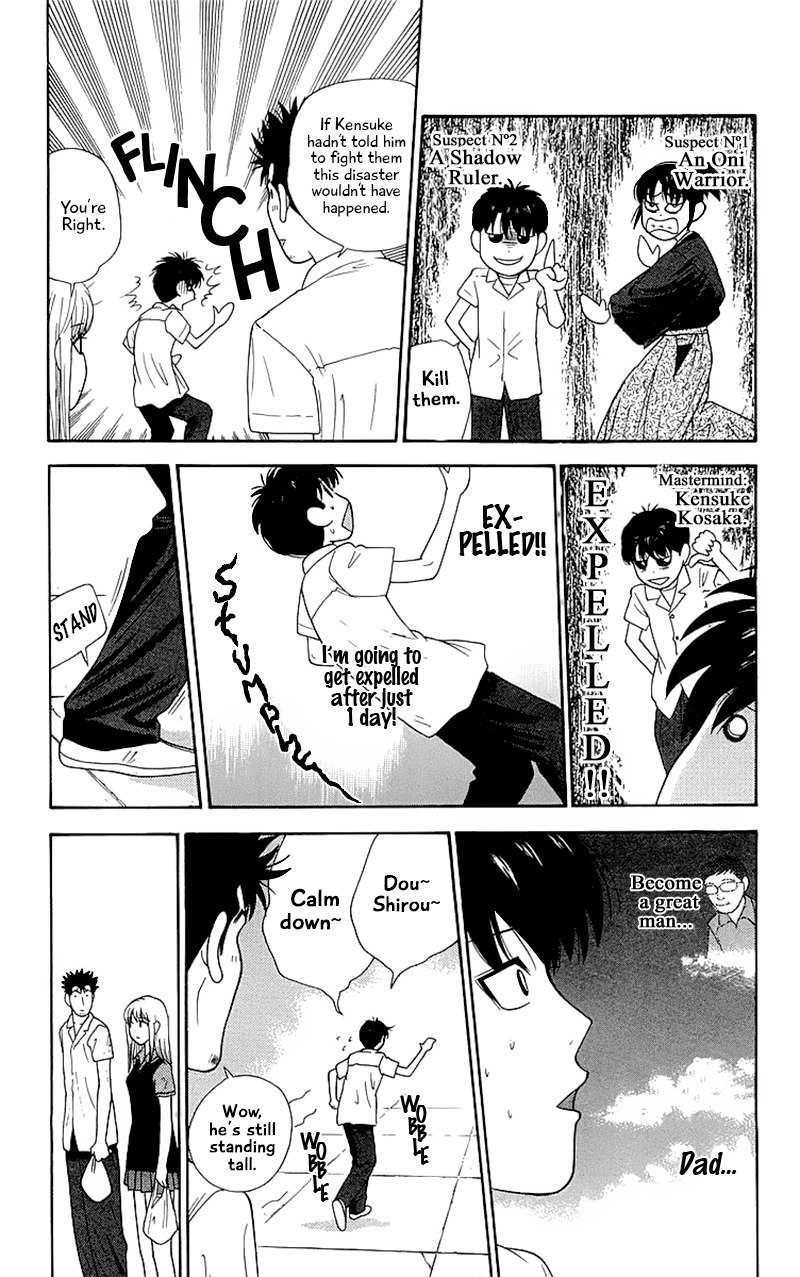 Doushirou de Gozaru Chapter 28 page 3 - Chapter 28