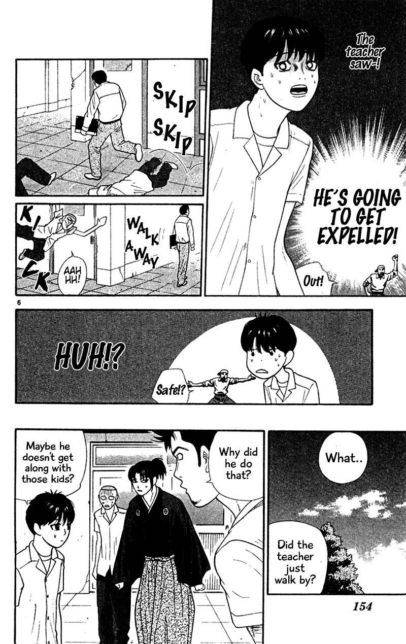 Doushirou de Gozaru Chapter 28 page 6 - Chapter 28