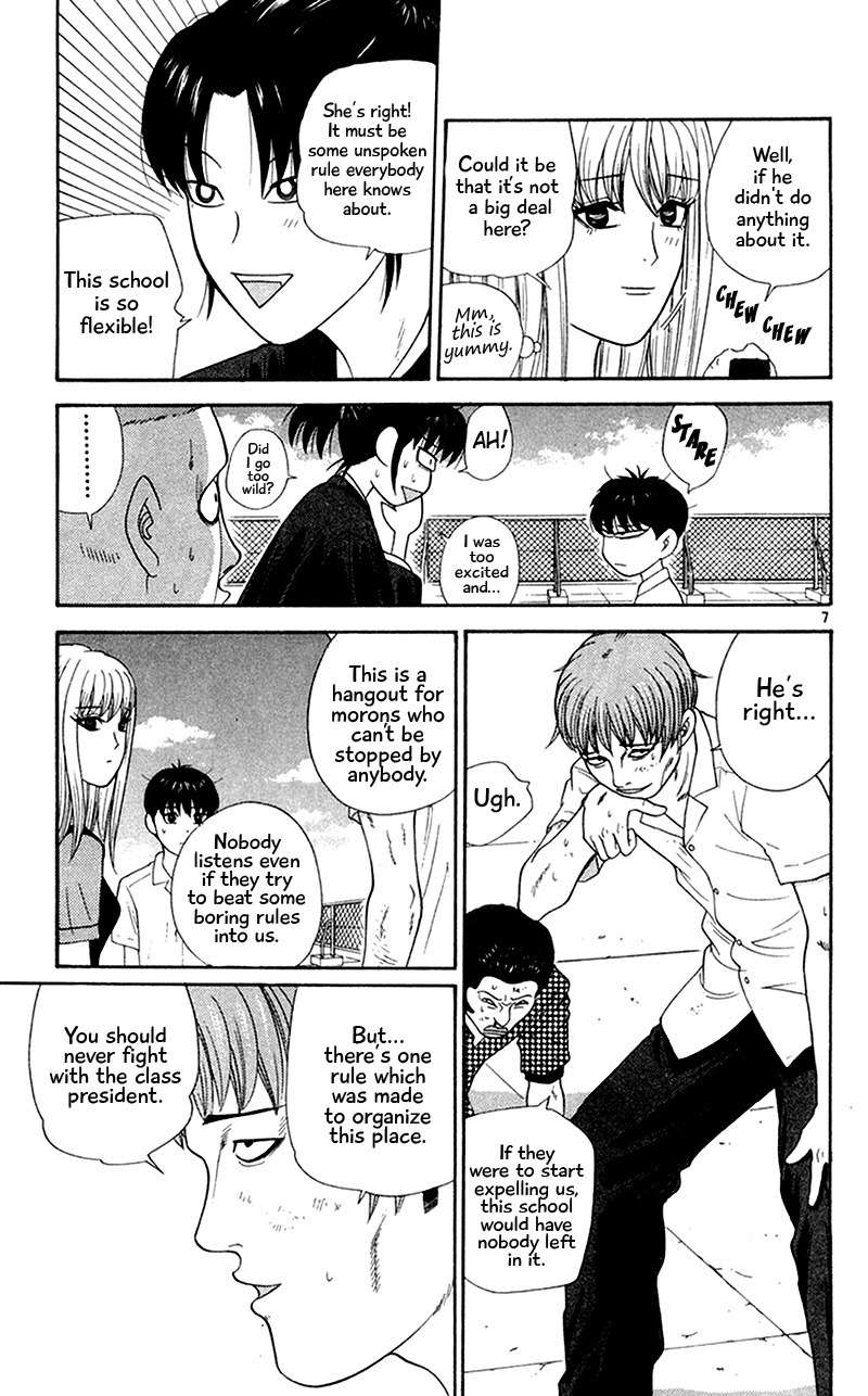 Doushirou de Gozaru Chapter 28 page 7 - Chapter 28
