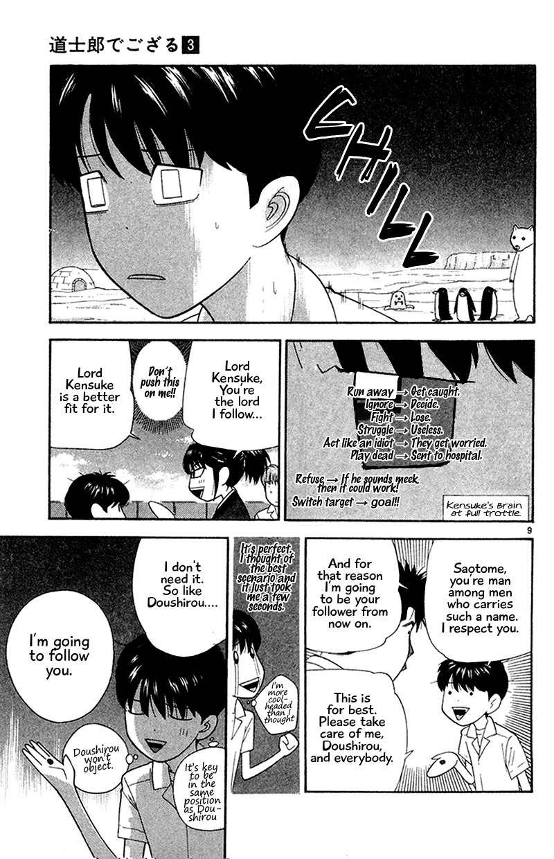 Doushirou de Gozaru Chapter 28 page 9 - Chapter 28