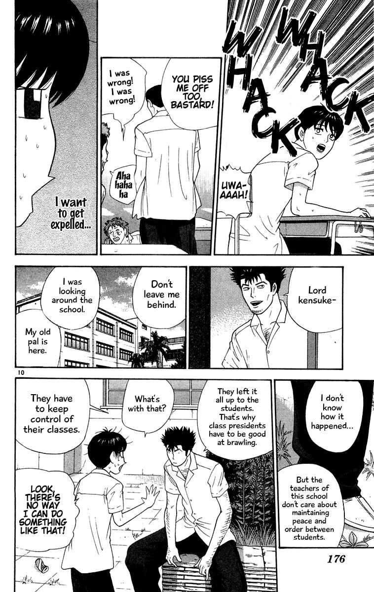 Doushirou de Gozaru Chapter 29 page 10 - Chapter 29