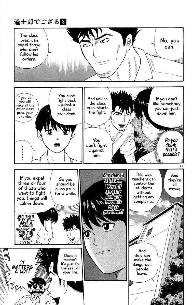 Doushirou de Gozaru Chapter 29 page 11 - Chapter 29