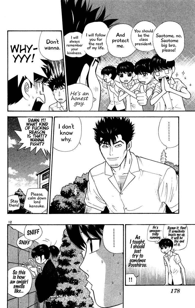 Doushirou de Gozaru Chapter 29 page 12 - Chapter 29