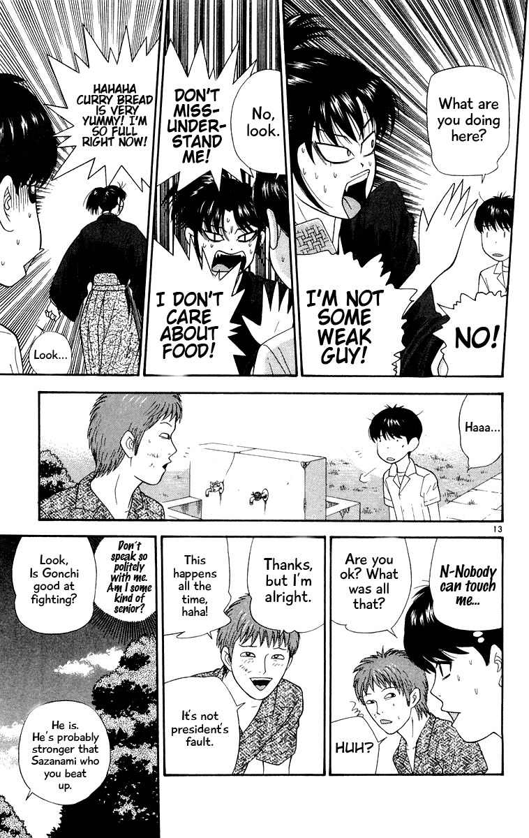 Doushirou de Gozaru Chapter 29 page 13 - Chapter 29