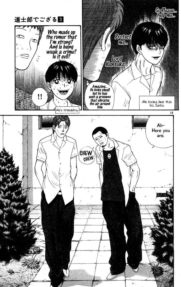 Doushirou de Gozaru Chapter 29 page 15 - Chapter 29