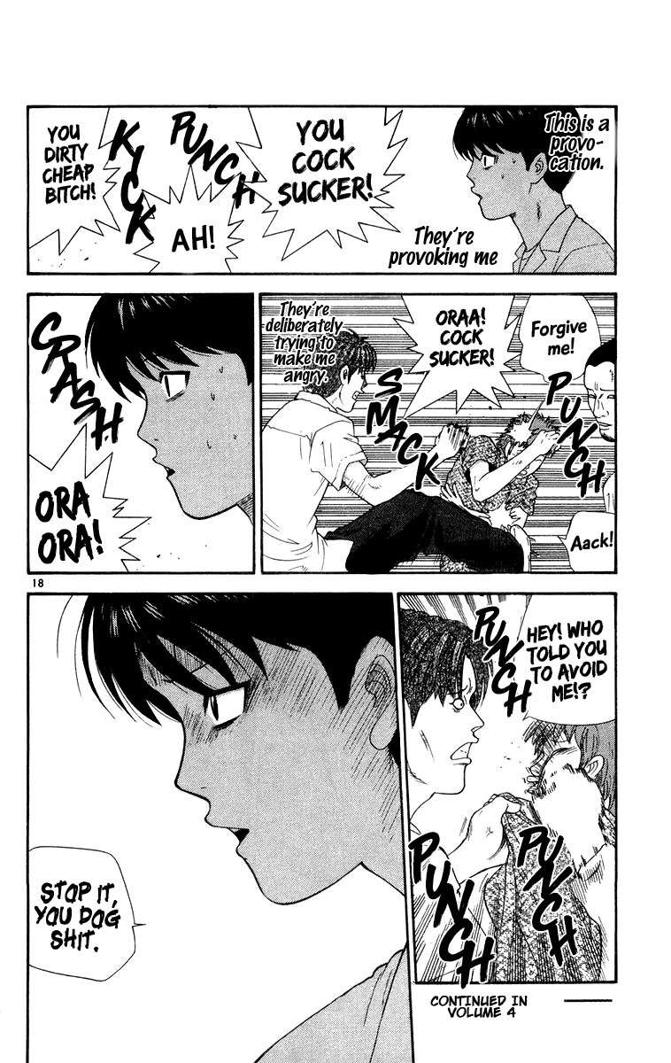 Doushirou de Gozaru Chapter 29 page 18 - Chapter 29