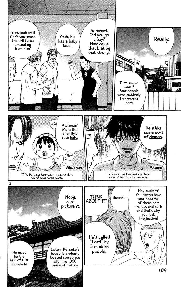 Doushirou de Gozaru Chapter 29 page 2 - Chapter 29