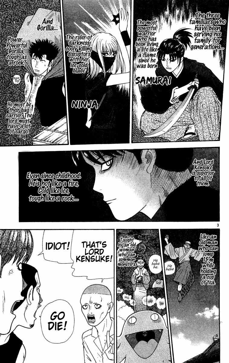 Doushirou de Gozaru Chapter 29 page 3 - Chapter 29
