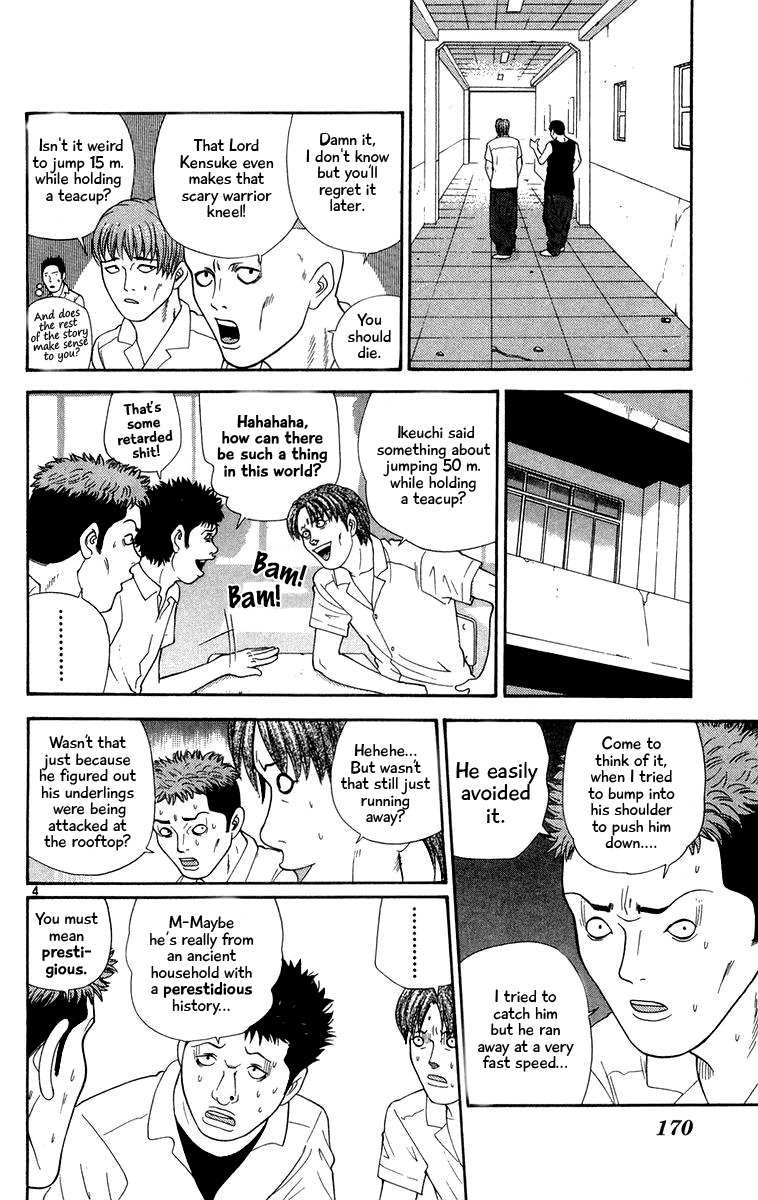 Doushirou de Gozaru Chapter 29 page 4 - Chapter 29