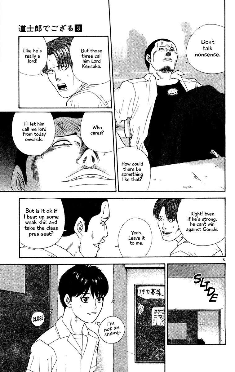 Doushirou de Gozaru Chapter 29 page 5 - Chapter 29