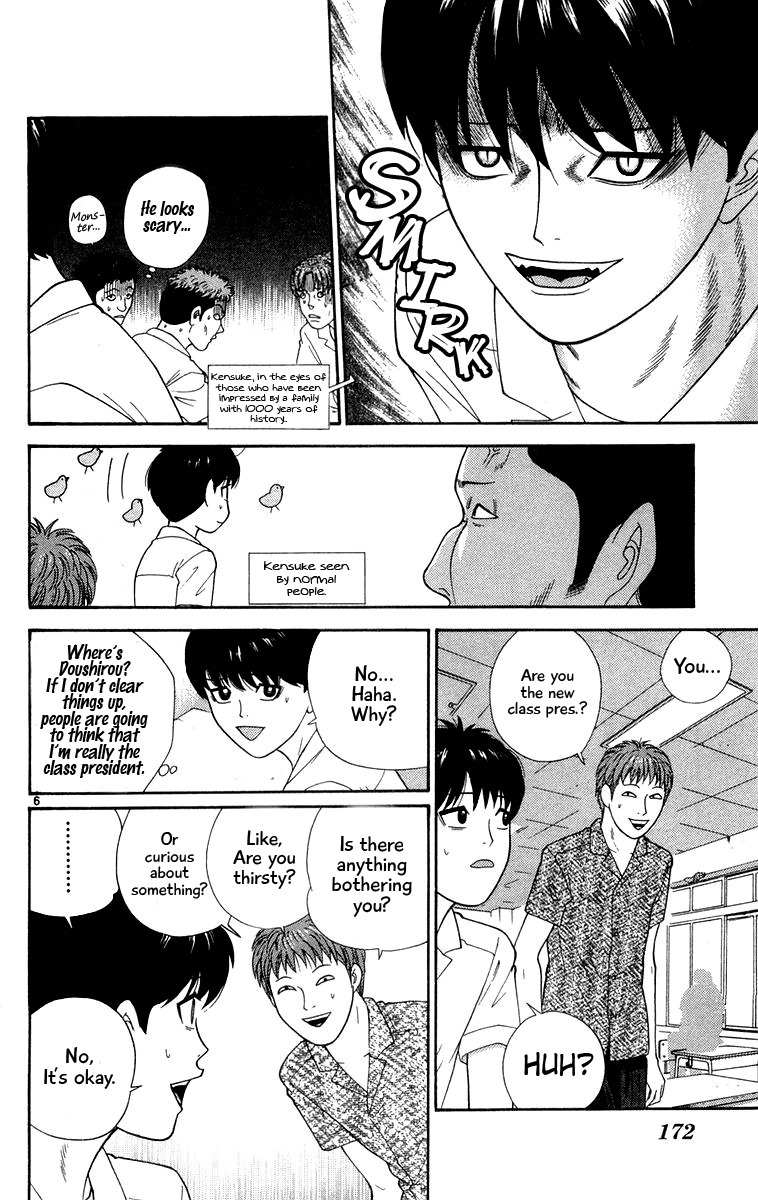 Doushirou de Gozaru Chapter 29 page 6 - Chapter 29