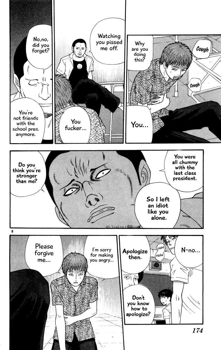 Doushirou de Gozaru Chapter 29 page 8 - Chapter 29