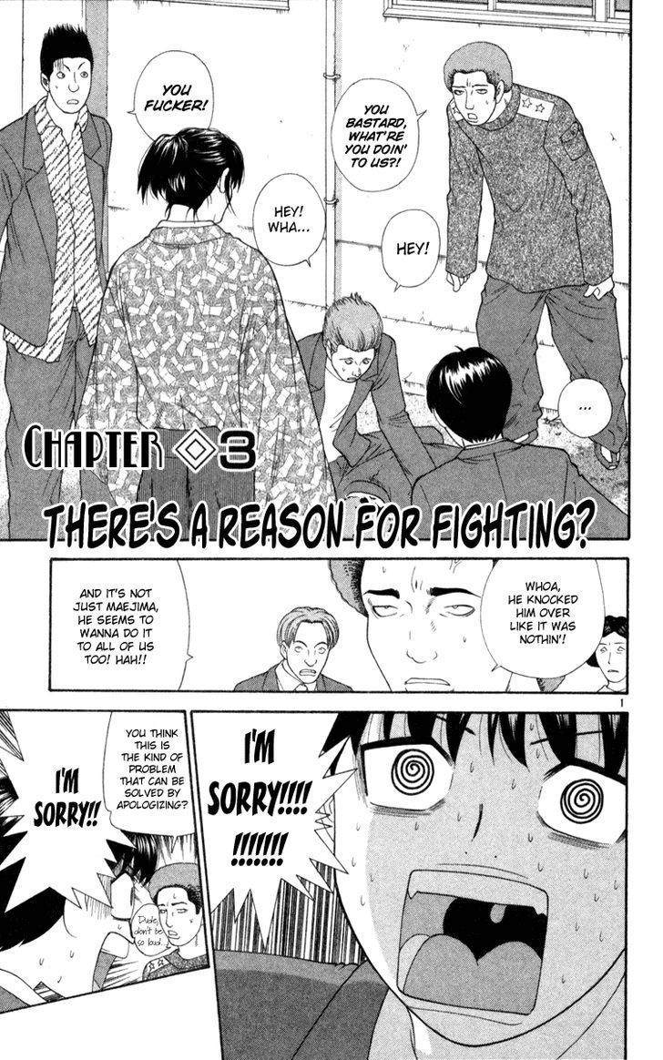 Doushirou de Gozaru Chapter 3 page 1 - Chapter 3