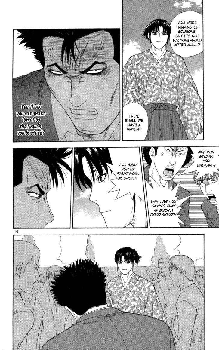 Doushirou de Gozaru Chapter 3 page 10 - Chapter 3