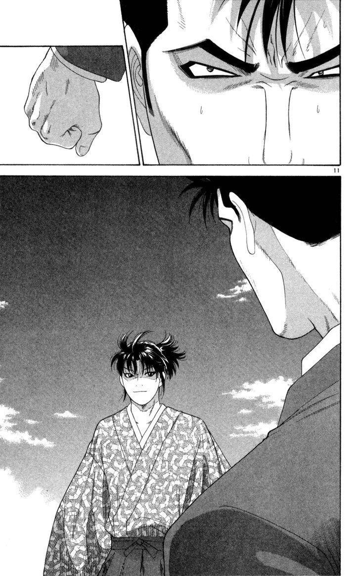 Doushirou de Gozaru Chapter 3 page 11 - Chapter 3