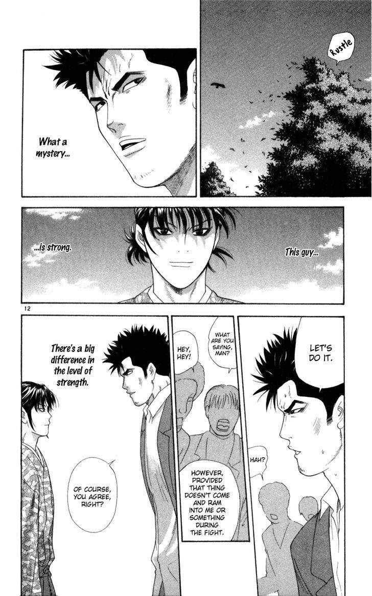 Doushirou de Gozaru Chapter 3 page 12 - Chapter 3