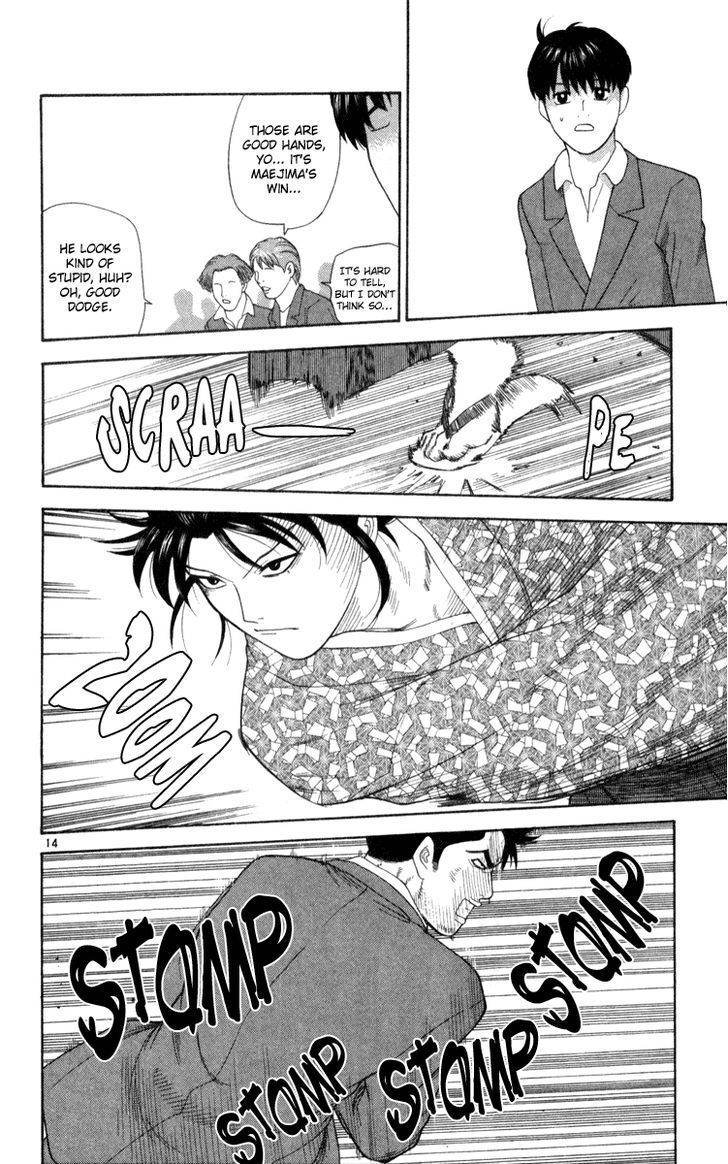 Doushirou de Gozaru Chapter 3 page 14 - Chapter 3