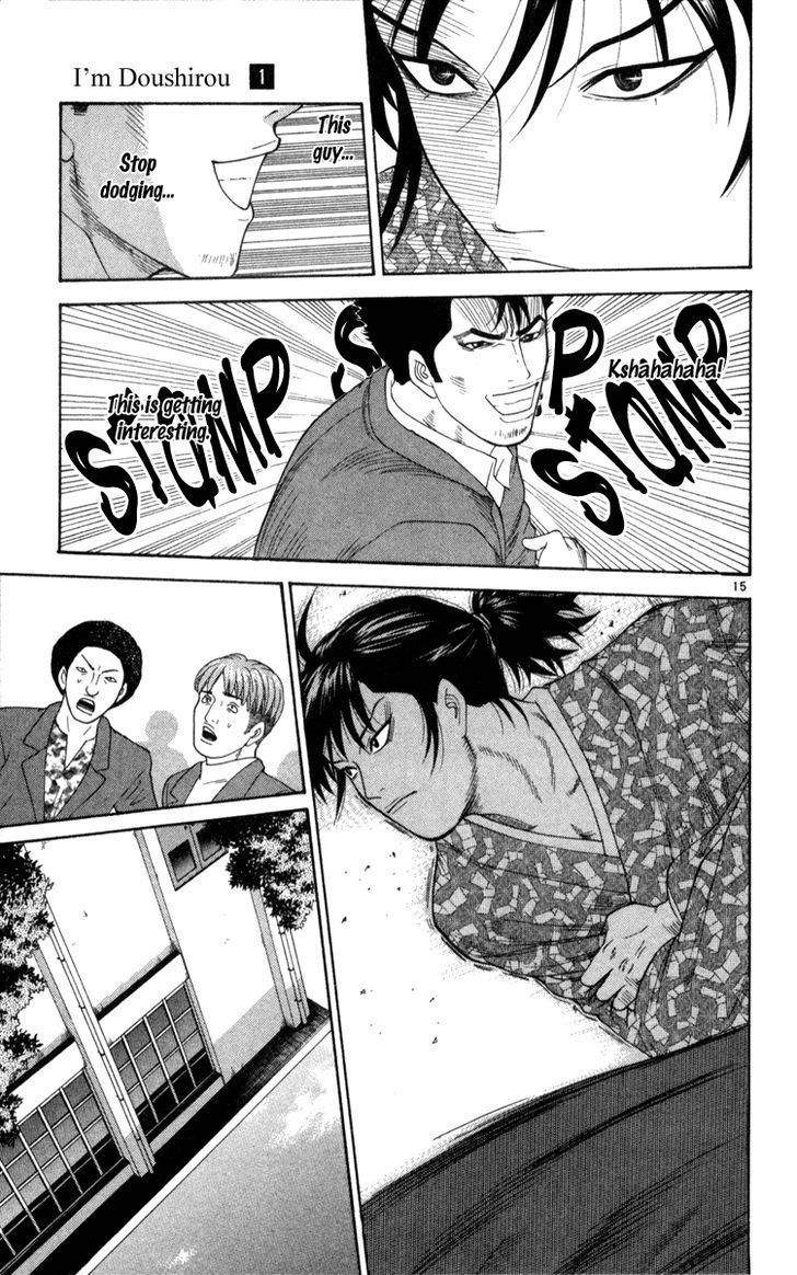 Doushirou de Gozaru Chapter 3 page 15 - Chapter 3