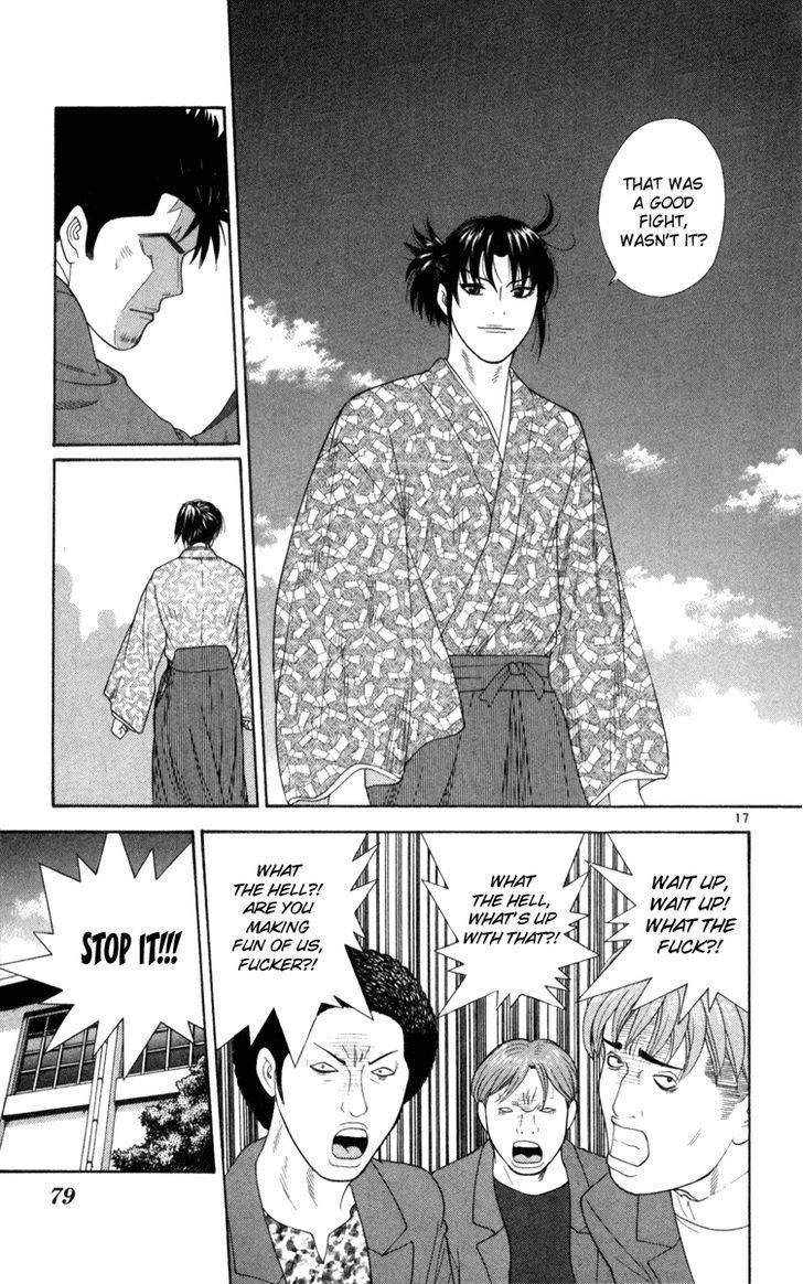 Doushirou de Gozaru Chapter 3 page 17 - Chapter 3