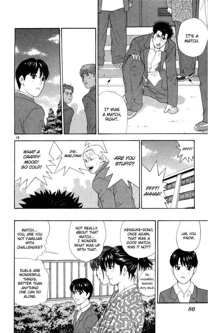 Doushirou de Gozaru Chapter 3 page 18 - Chapter 3