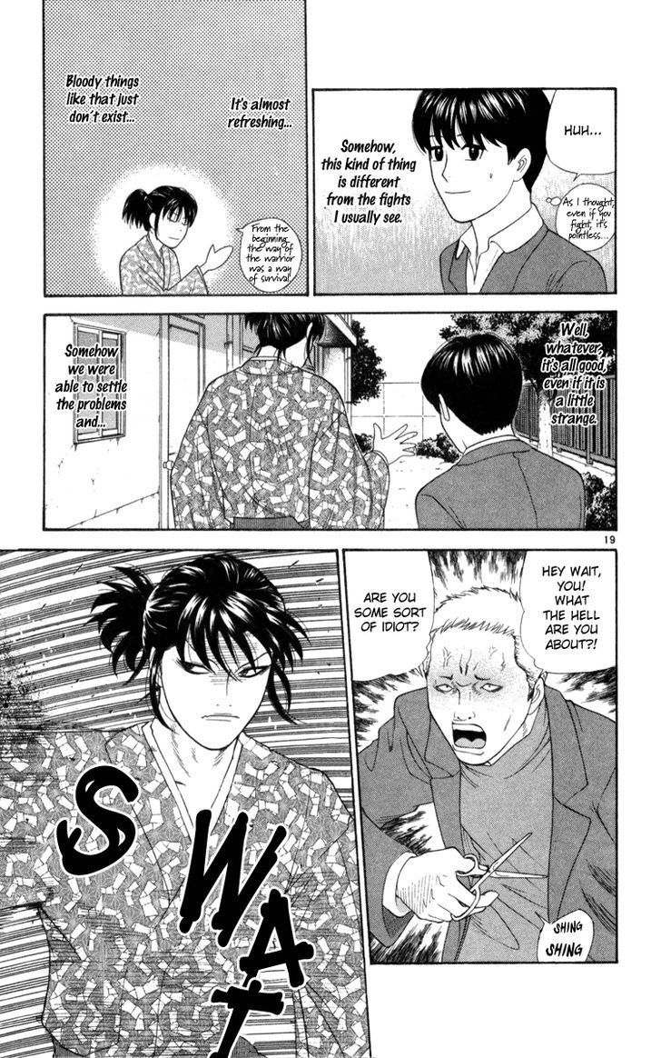 Doushirou de Gozaru Chapter 3 page 19 - Chapter 3
