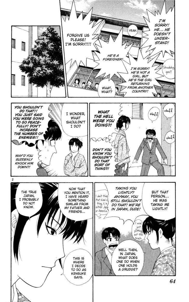 Doushirou de Gozaru Chapter 3 page 2 - Chapter 3