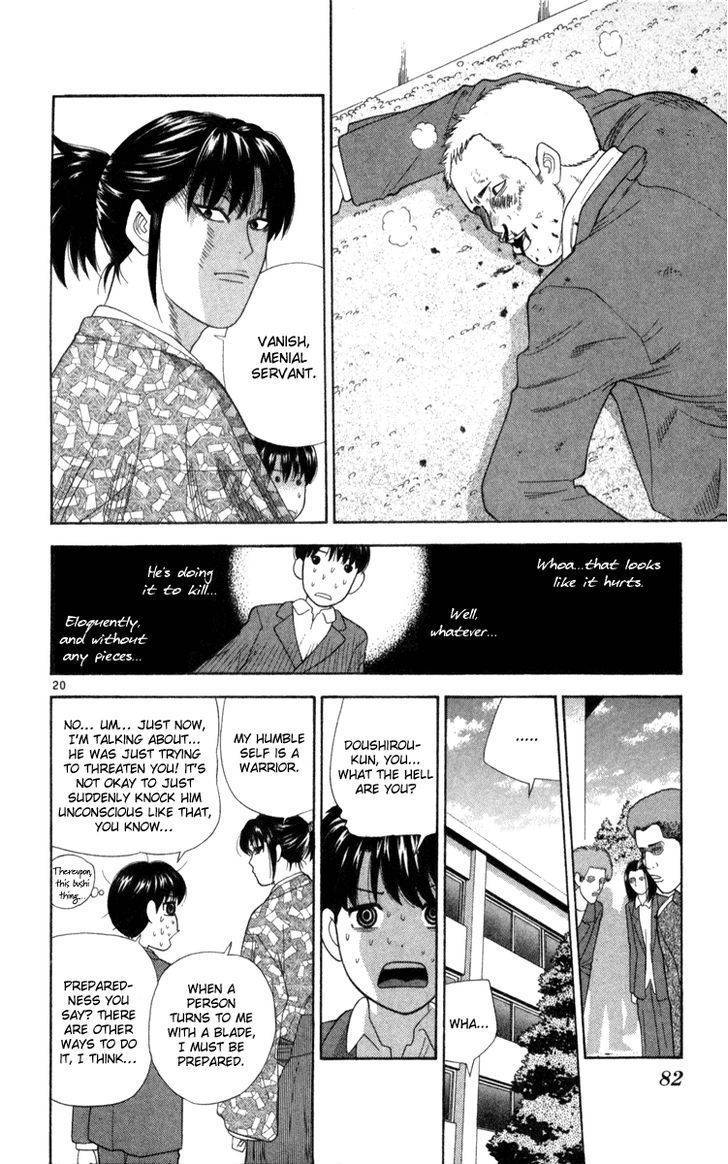 Doushirou de Gozaru Chapter 3 page 20 - Chapter 3