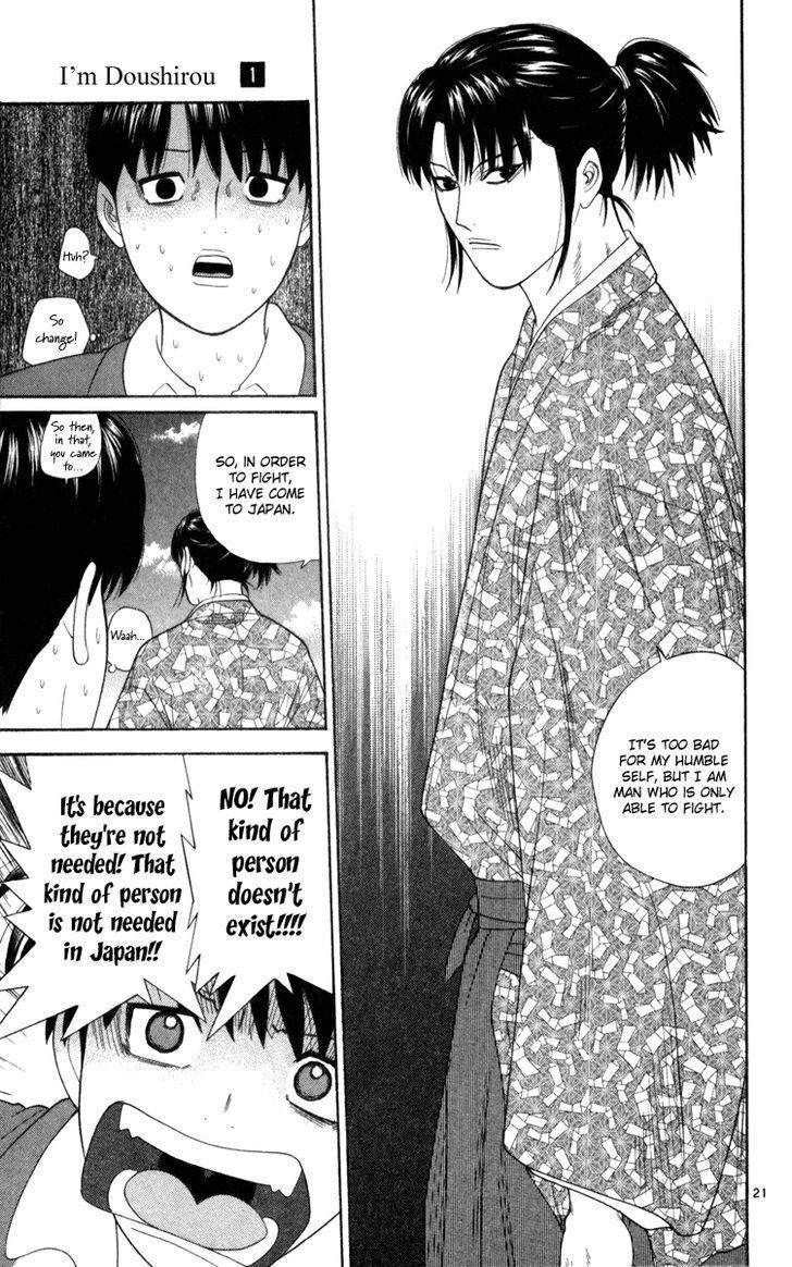Doushirou de Gozaru Chapter 3 page 21 - Chapter 3