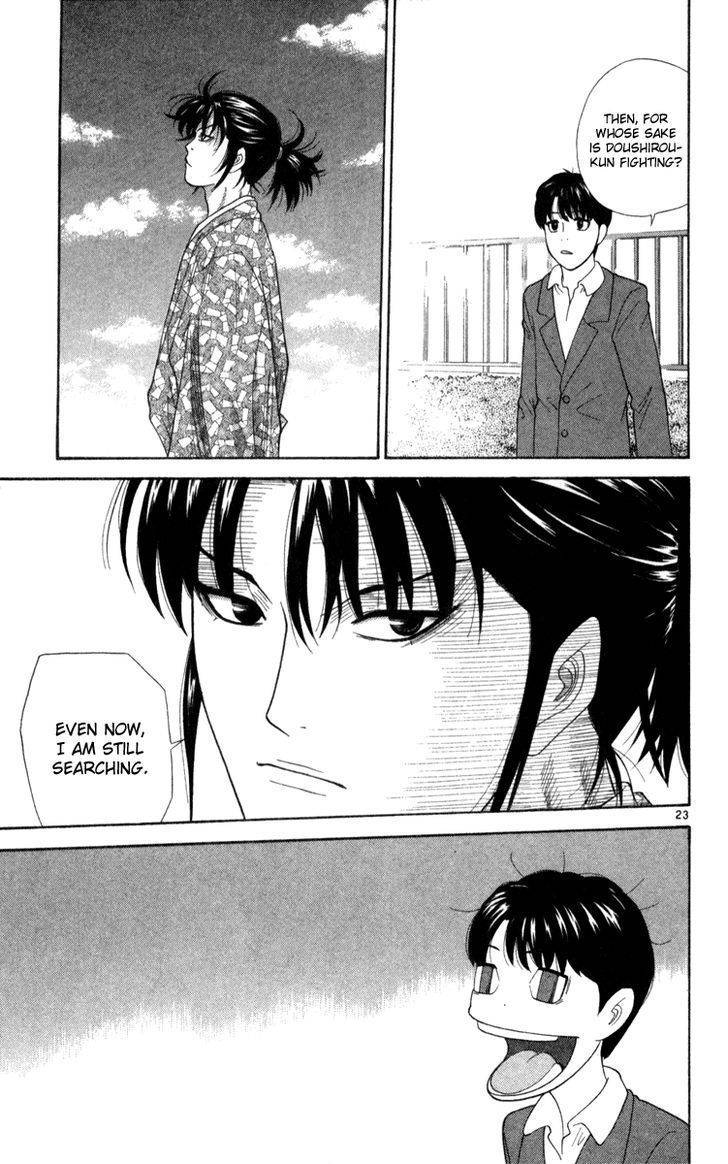 Doushirou de Gozaru Chapter 3 page 23 - Chapter 3