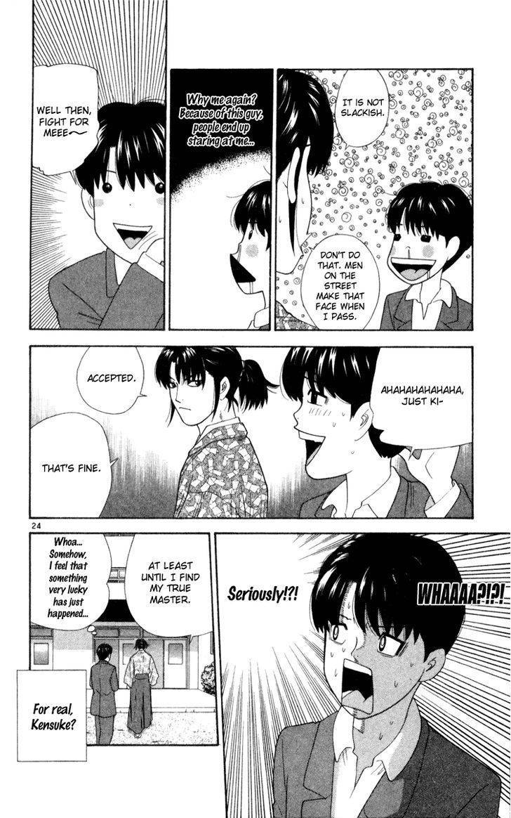 Doushirou de Gozaru Chapter 3 page 24 - Chapter 3