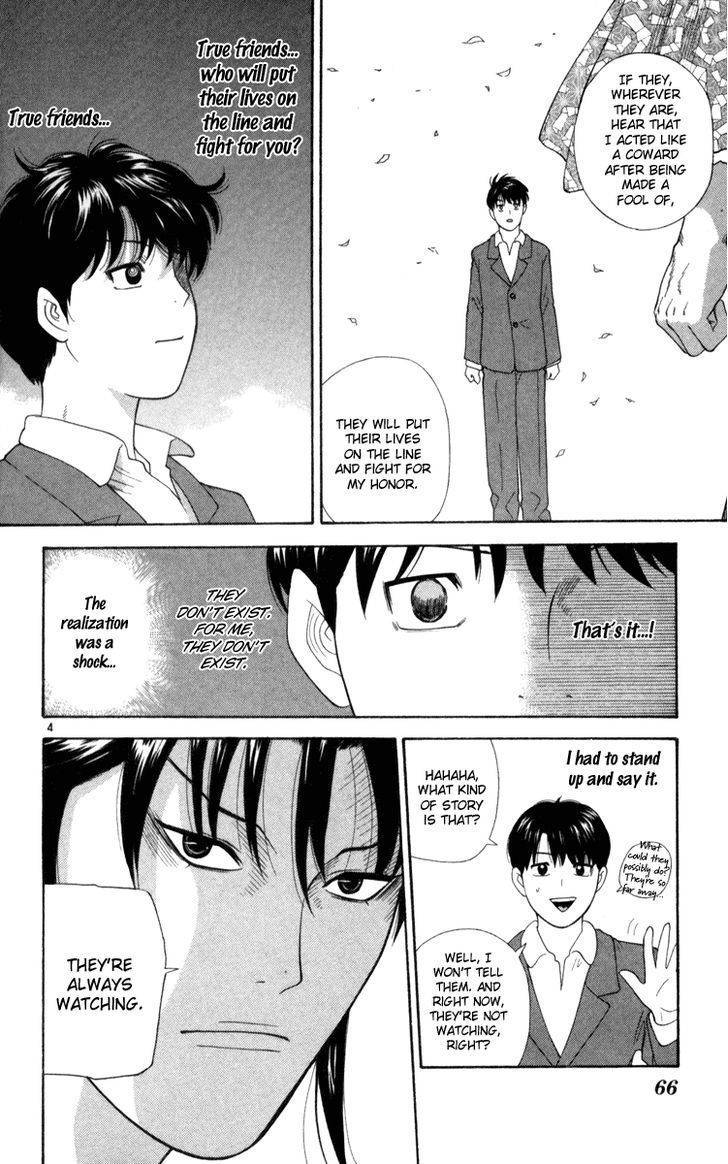 Doushirou de Gozaru Chapter 3 page 4 - Chapter 3