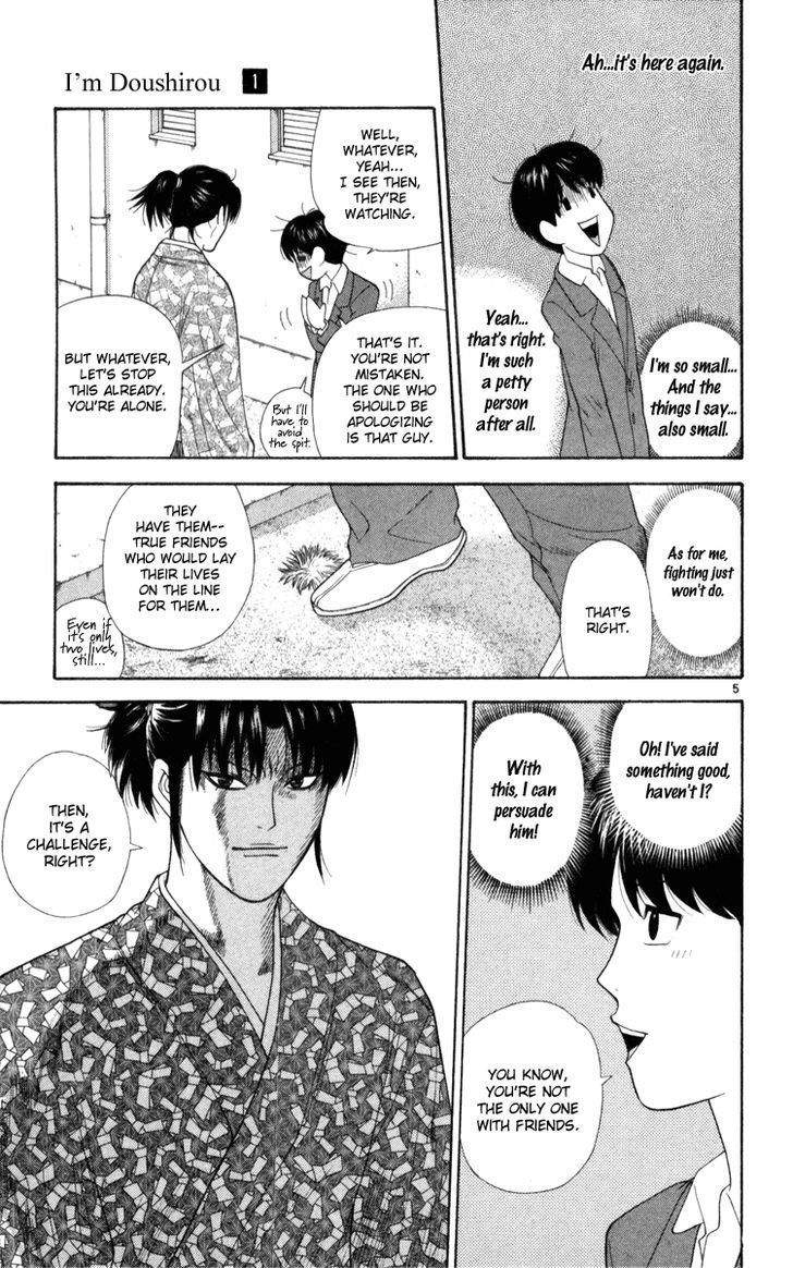 Doushirou de Gozaru Chapter 3 page 5 - Chapter 3