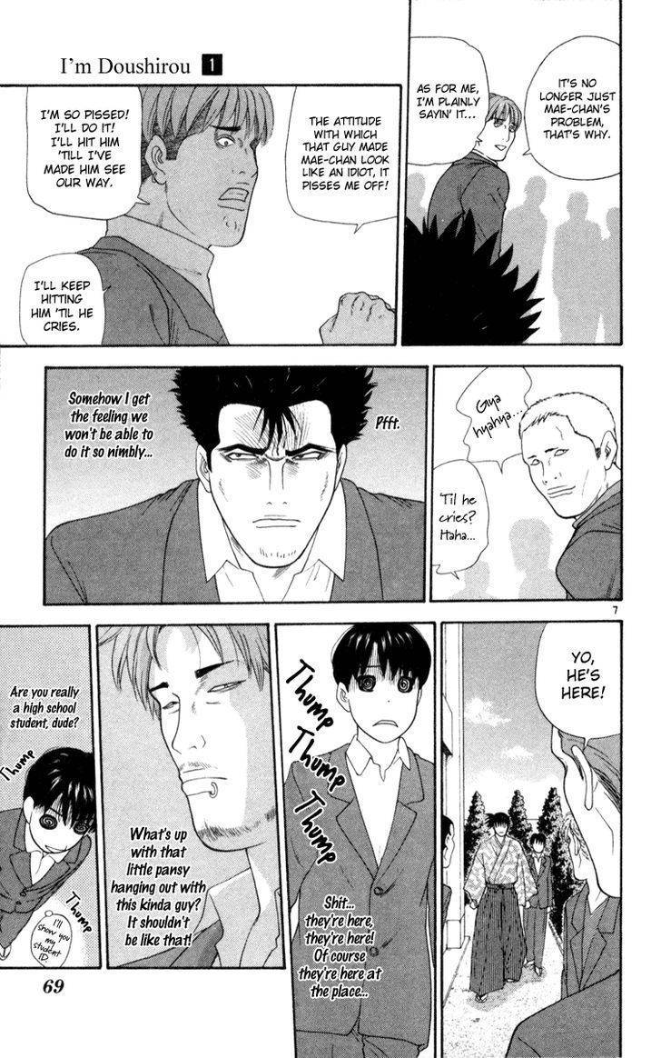 Doushirou de Gozaru Chapter 3 page 7 - Chapter 3