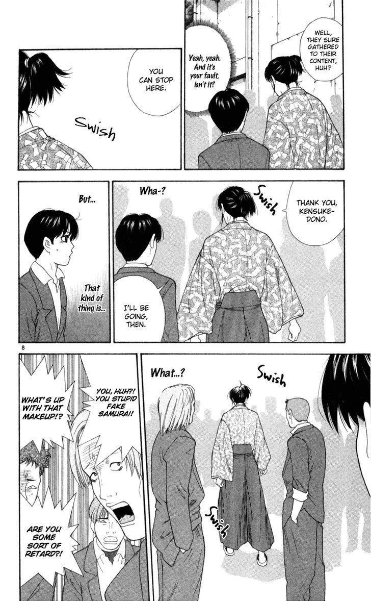 Doushirou de Gozaru Chapter 3 page 8 - Chapter 3
